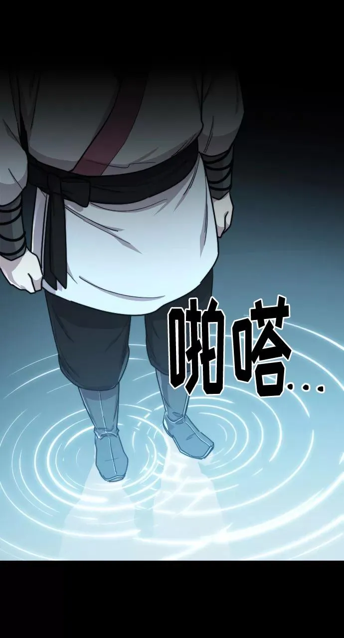 第17话 第30页