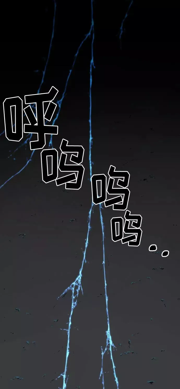 第17话 第32页