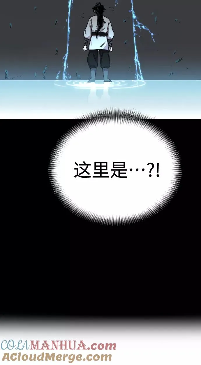 第17话 第33页