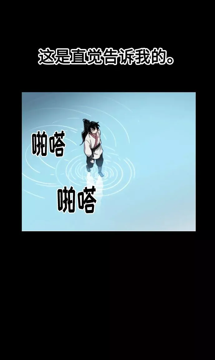 第17话 第36页