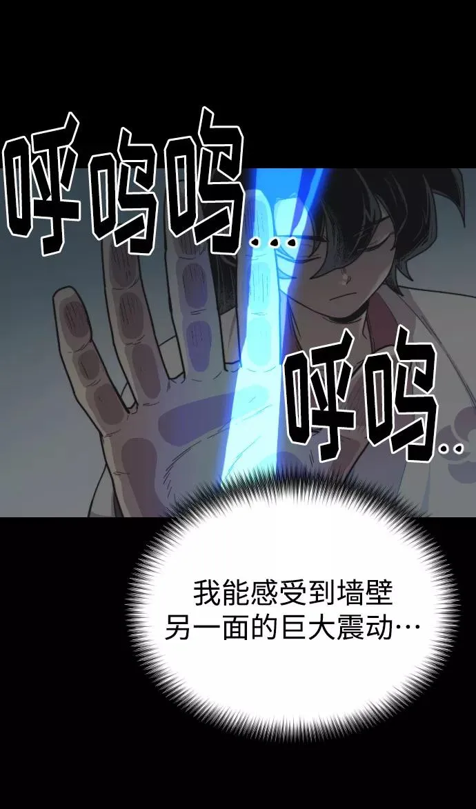 第17话 第39页