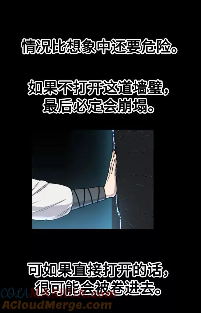 第17话 第41页