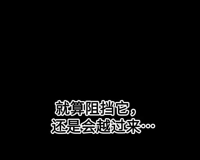 第17话 第44页