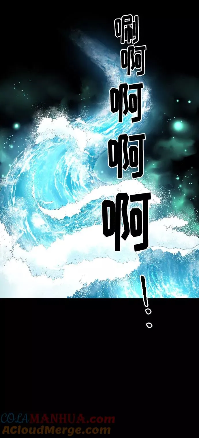 第17话 第45页