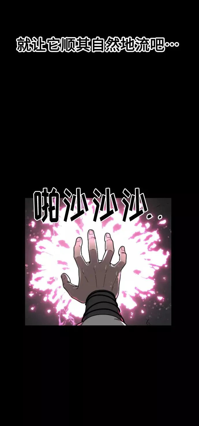 第17话 第46页