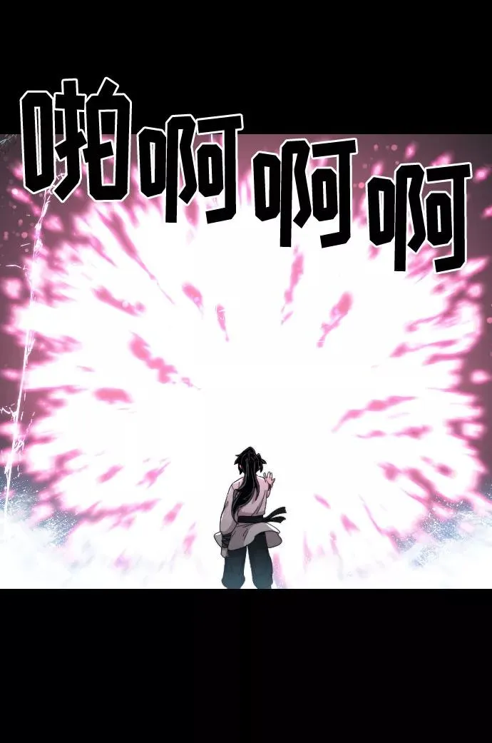 第17话 第47页