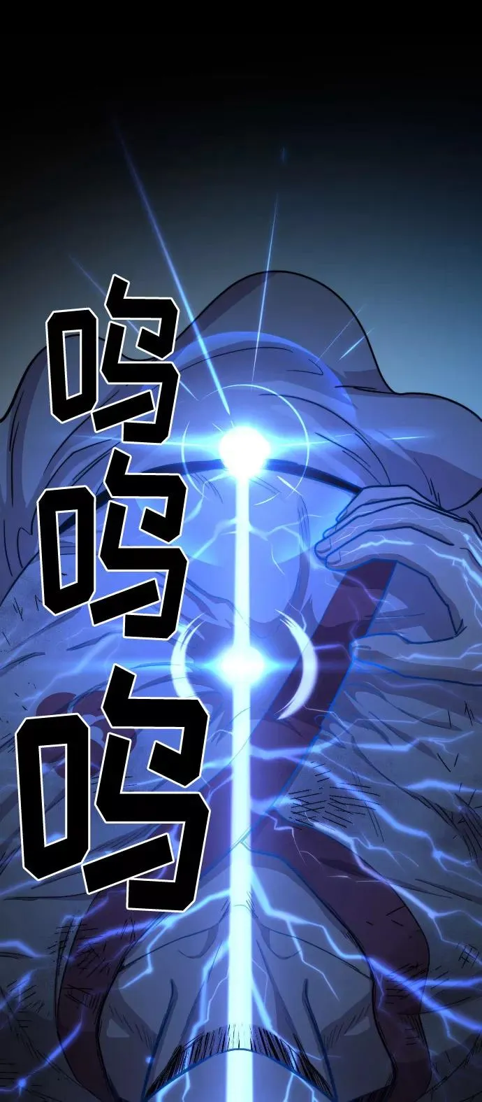 第17话 第51页