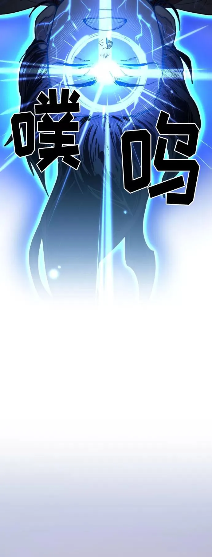 第17话 第52页