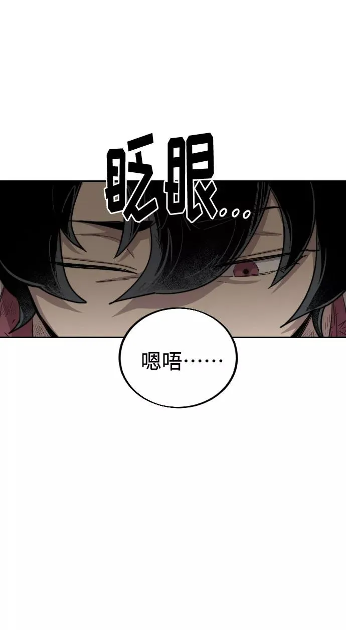 第17话 第54页