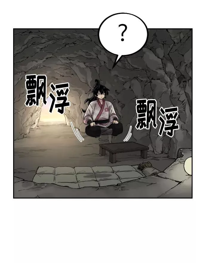 第17话 第55页