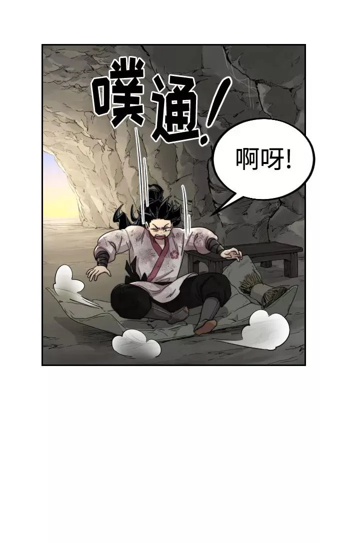 第17话 第56页