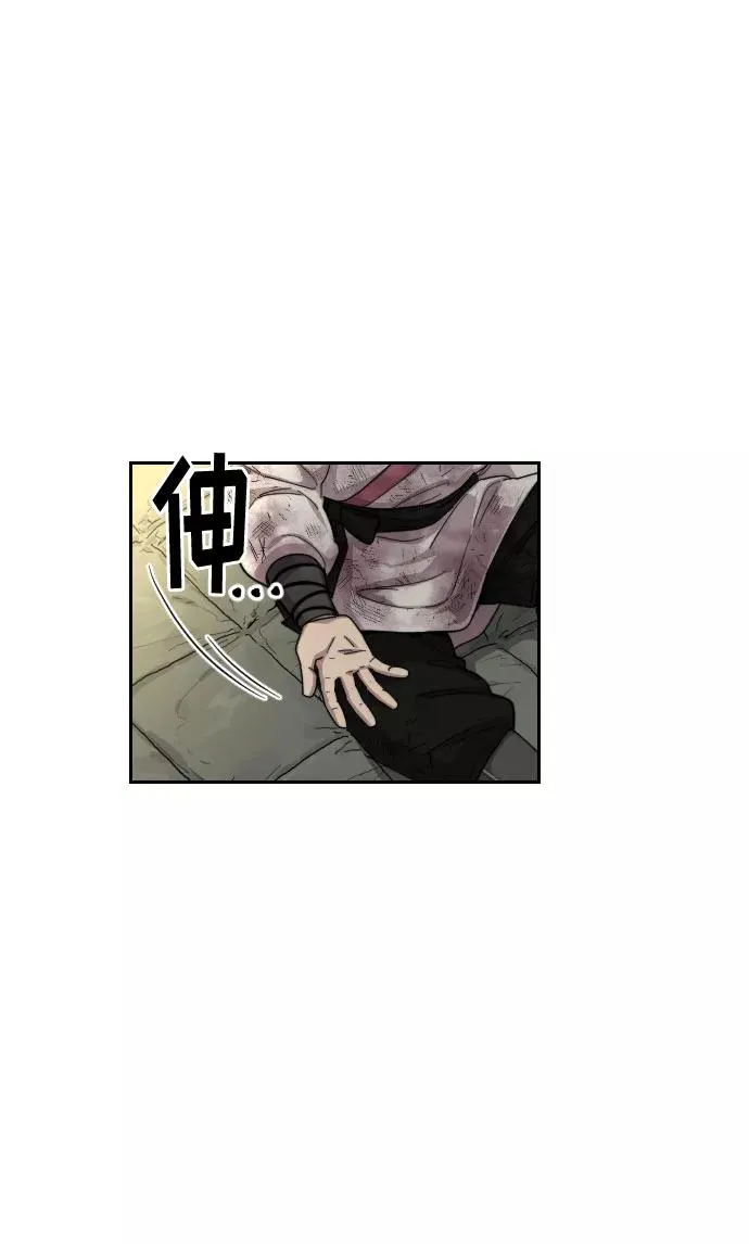 第17话 第58页