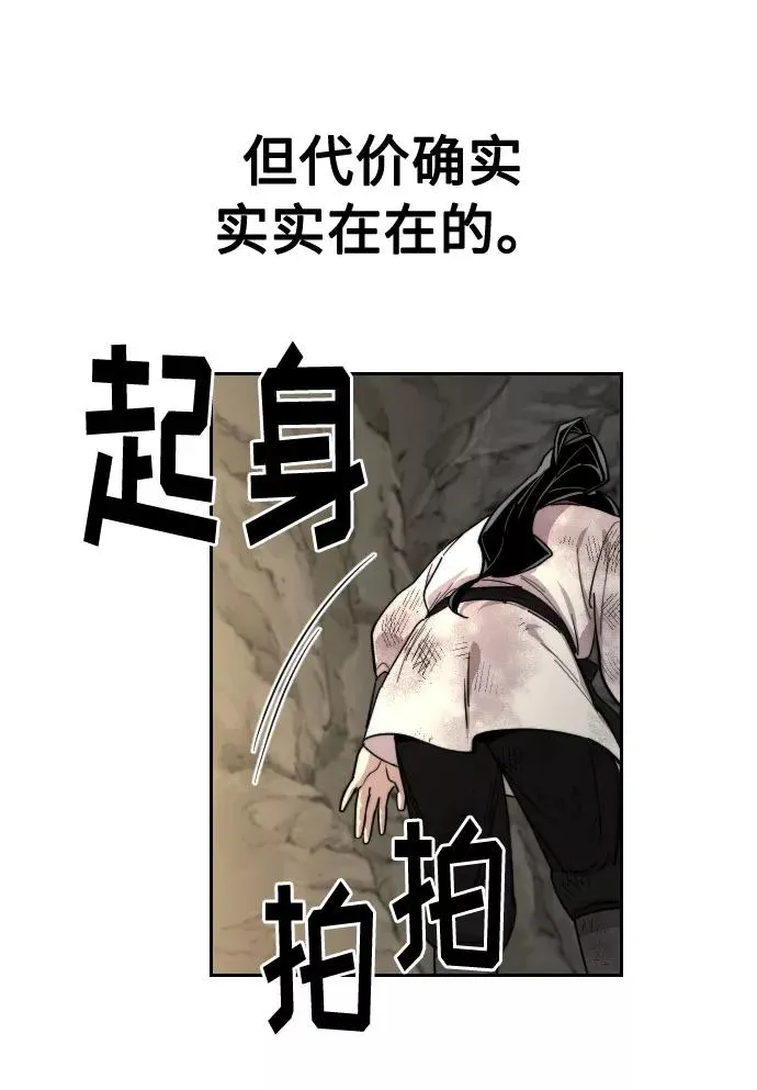 第17话 第64页