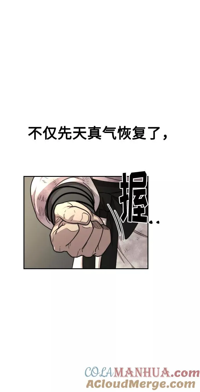 第17话 第65页