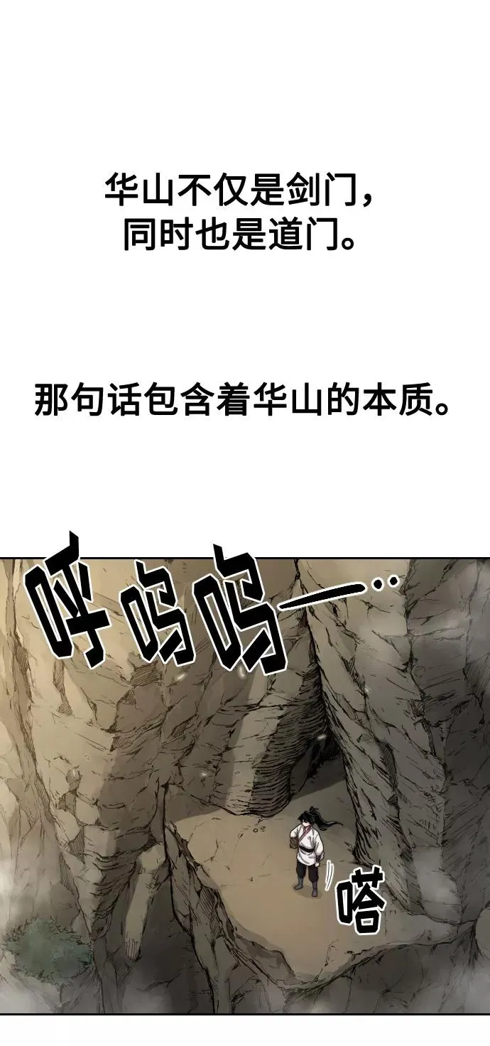 第17话 第72页
