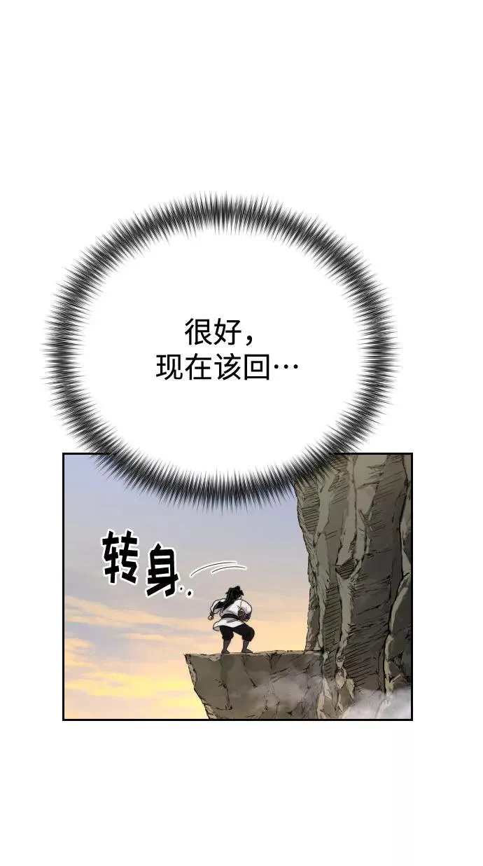 第17话 第78页