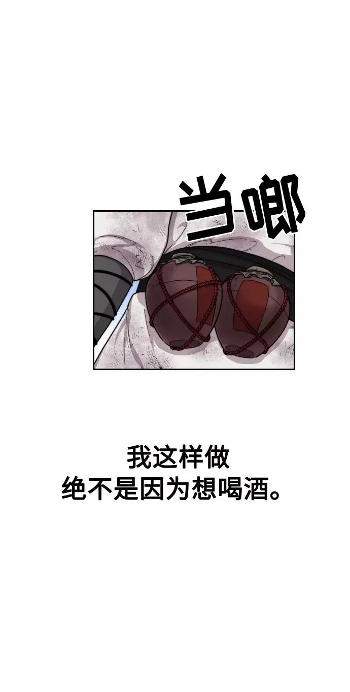 第17话 第80页