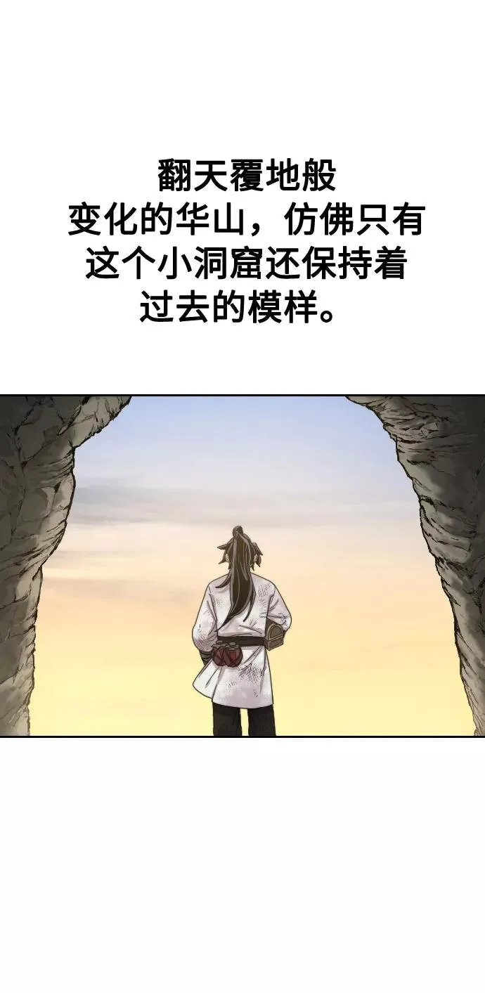 第17话 第82页