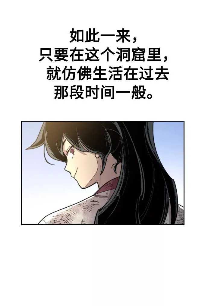 第17话 第83页