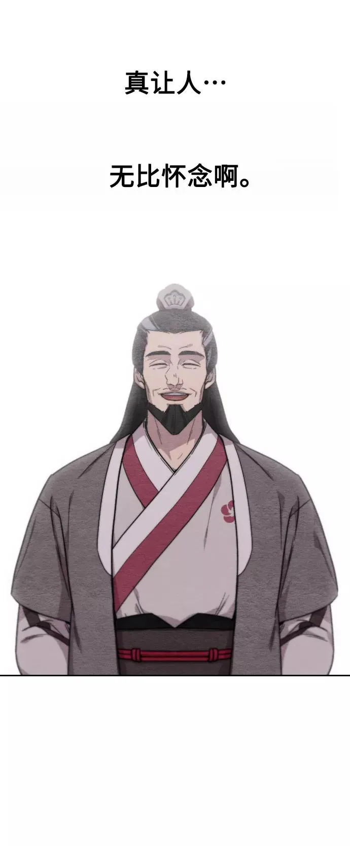 第17话 第84页