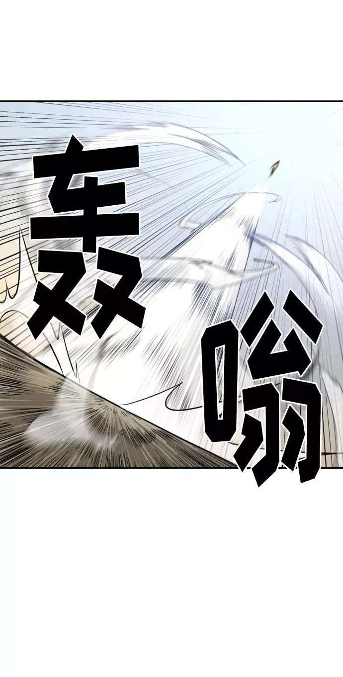 第17话 第86页