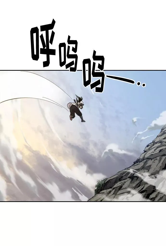 第17话 第87页