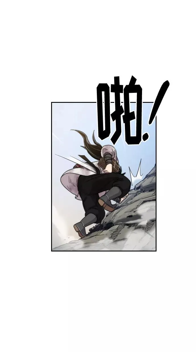 第17话 第88页