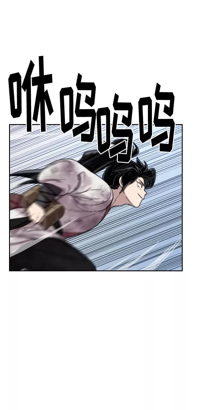 第17话 第90页