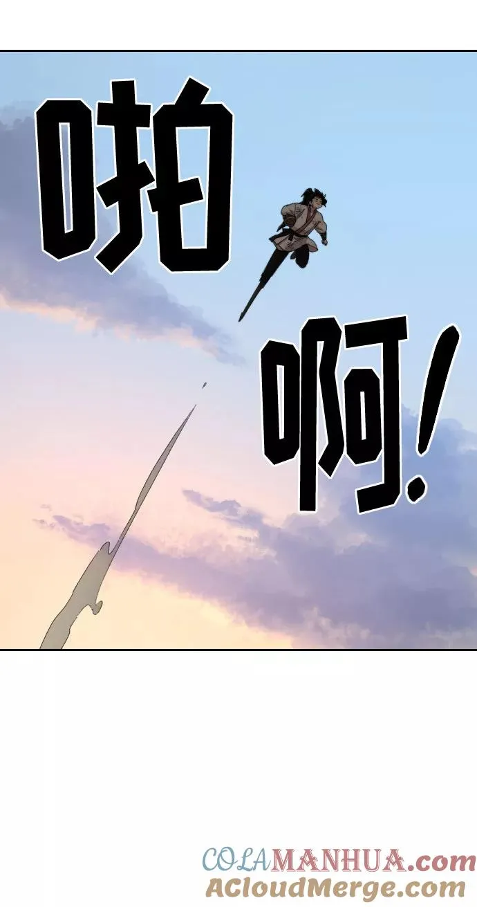 第17话 第93页