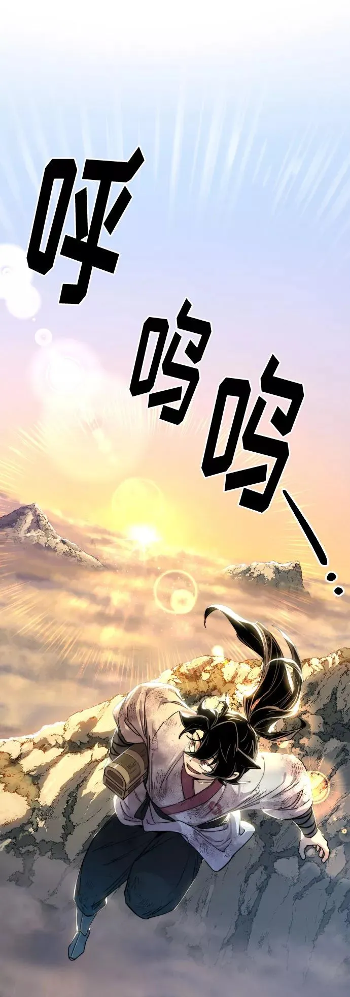 第17话 第94页