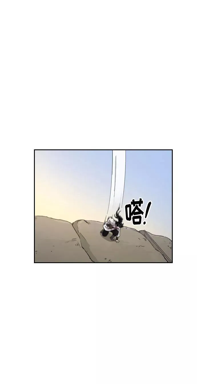 第17话 第96页