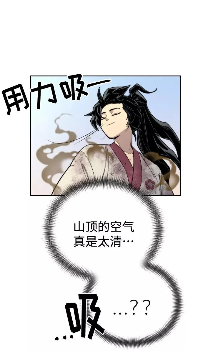 第17话 第99页