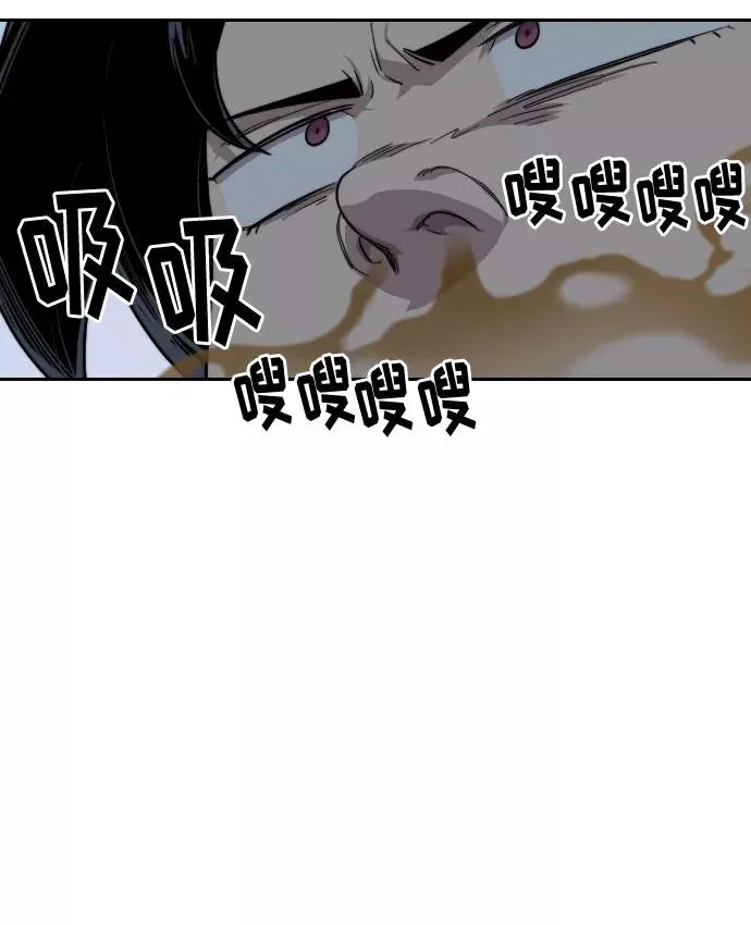 第17话 第100页