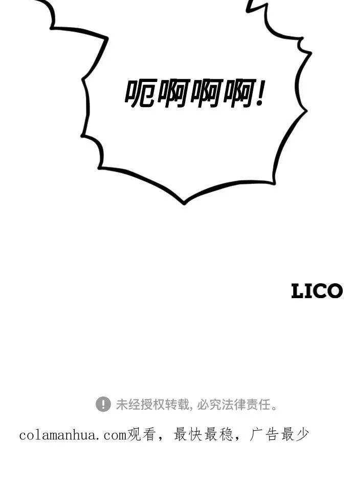 第17话 第102页