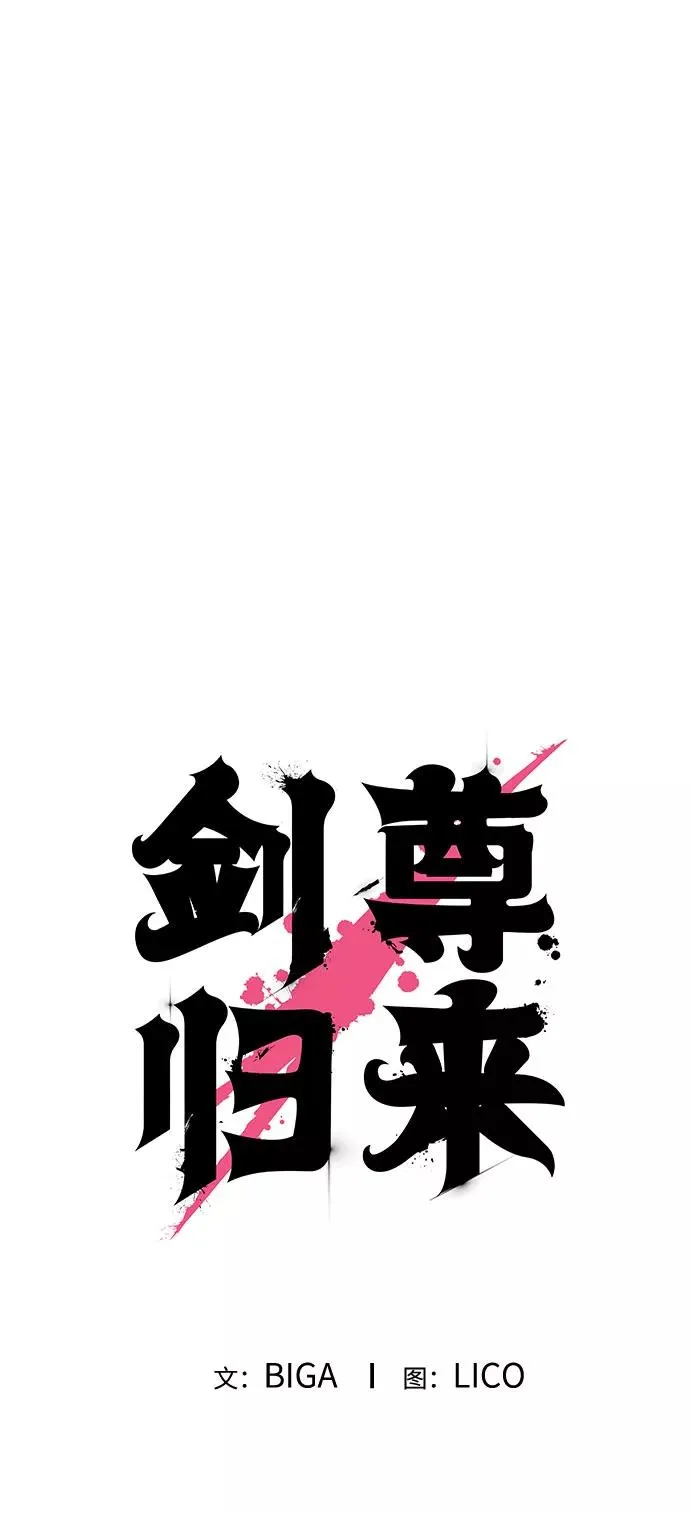 第18话 第2页