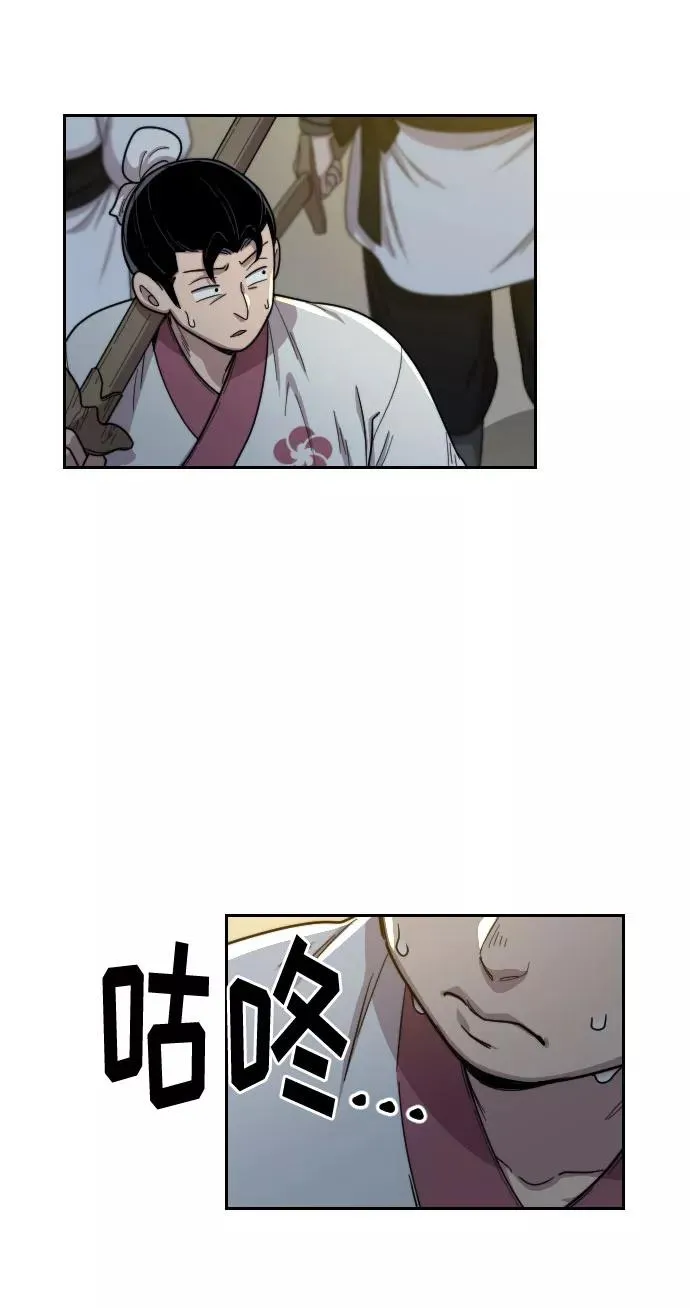 第18话 第12页