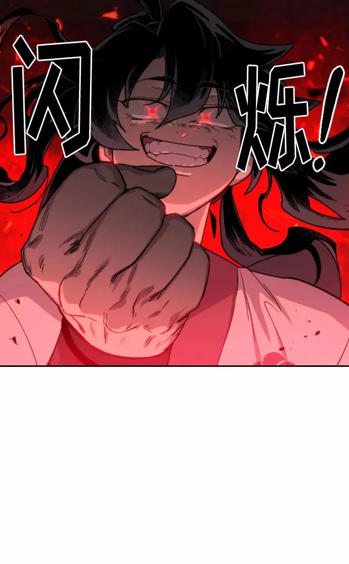 第18话 第14页