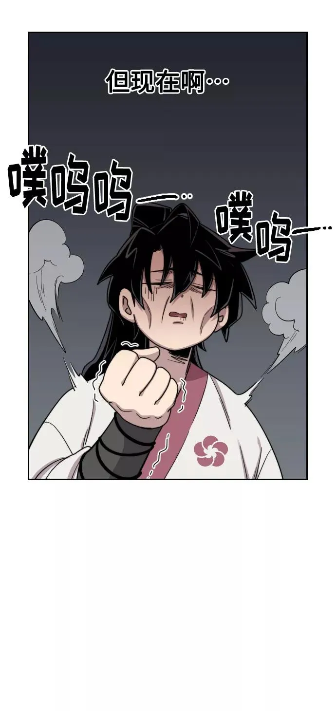 第18话 第15页