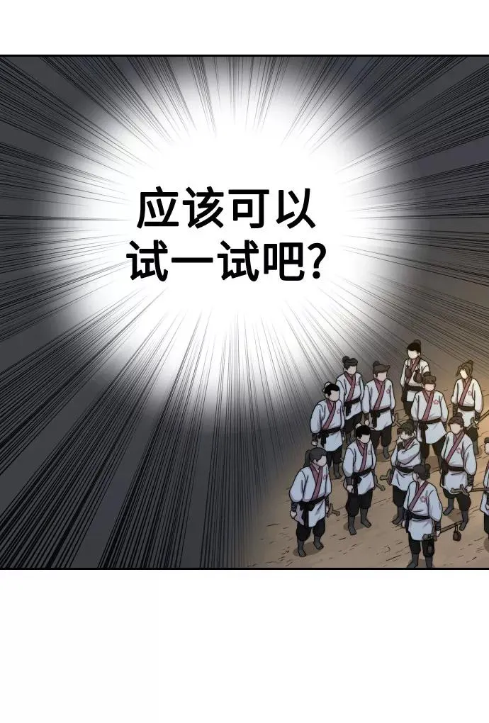 第18话 第16页