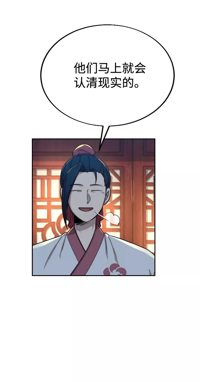 第18话 第19页