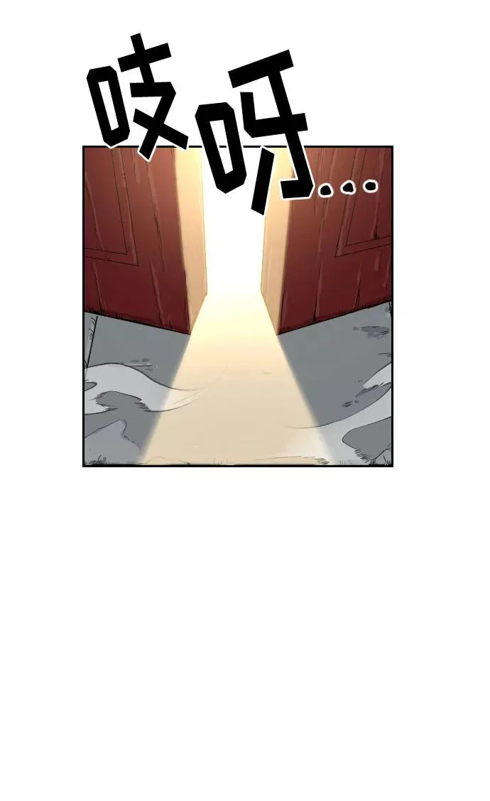 第18话 第20页