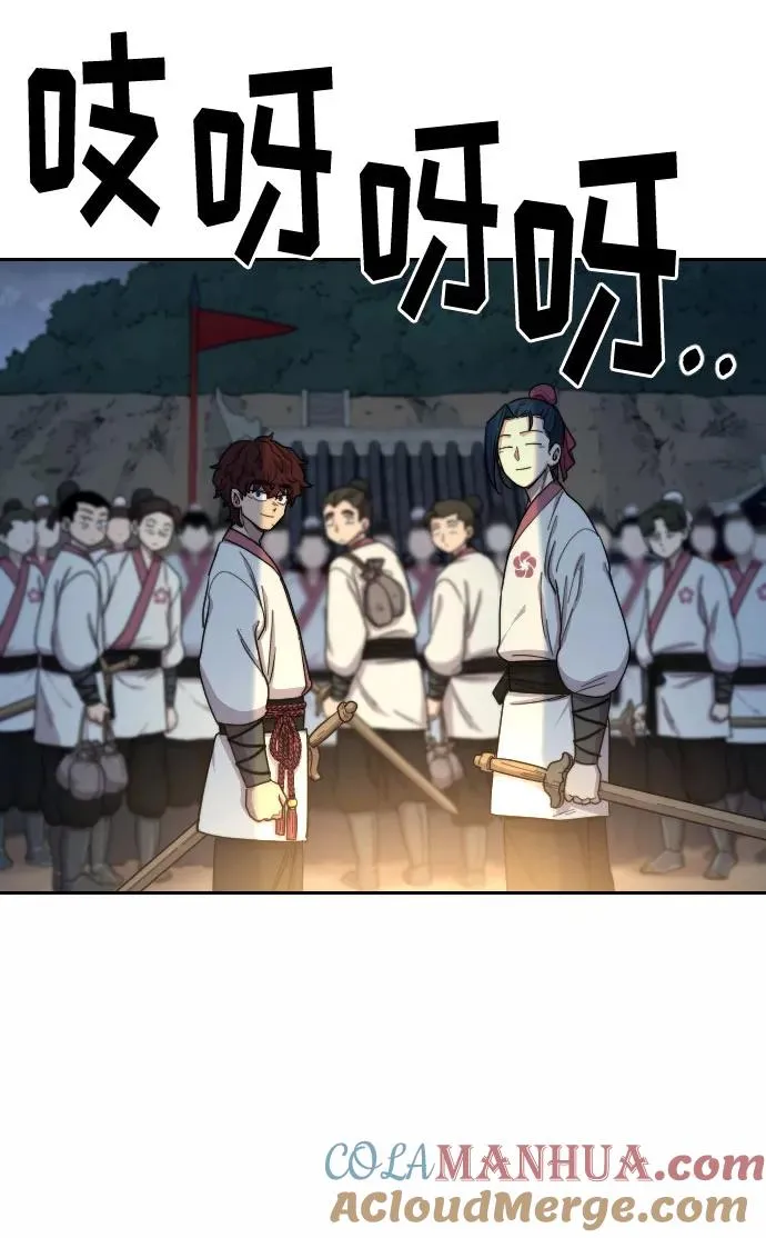 第18话 第21页