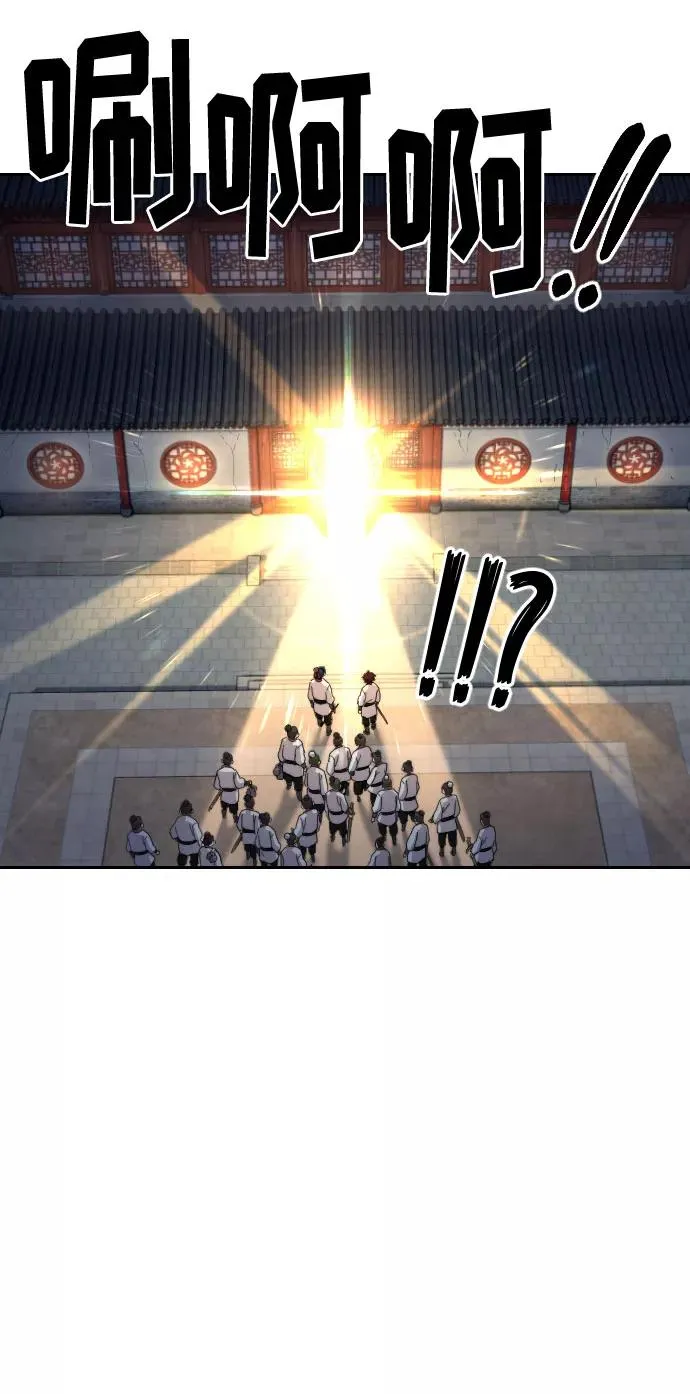 第18话 第22页