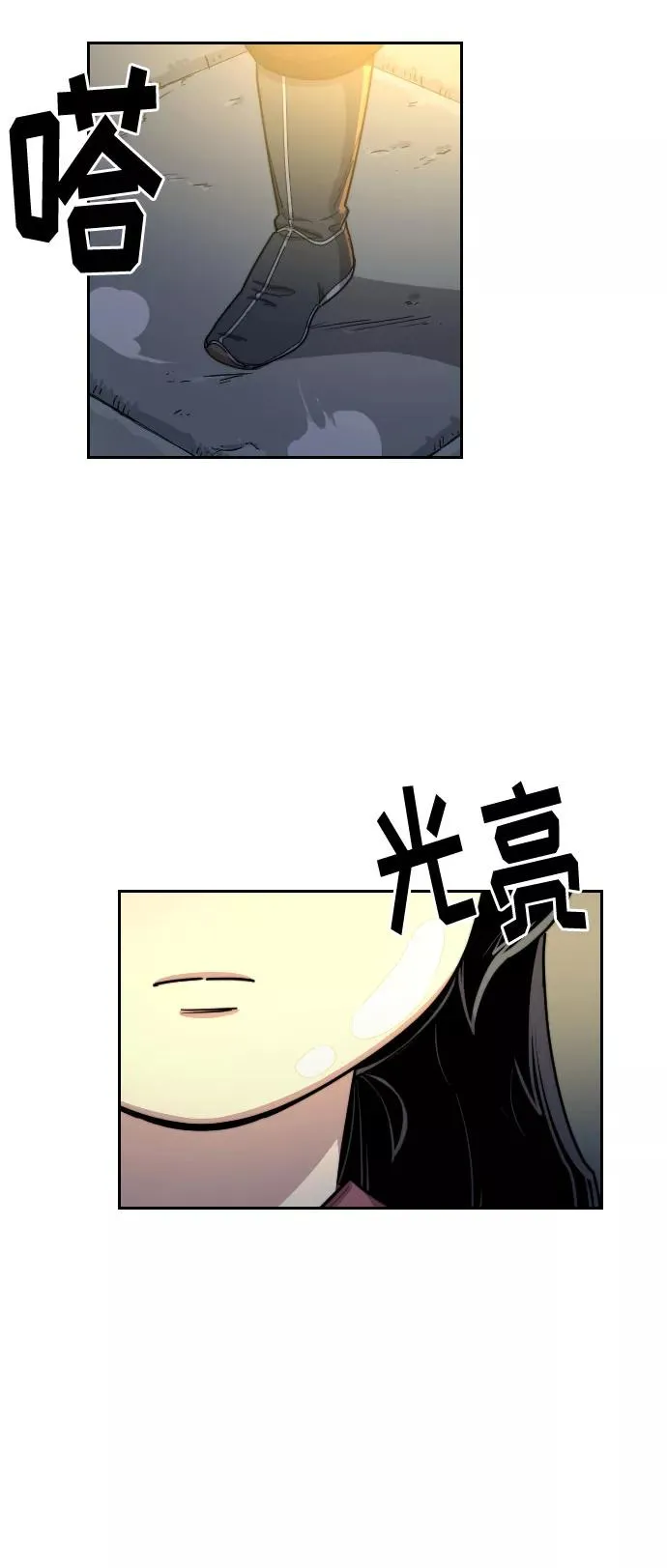 第18话 第23页