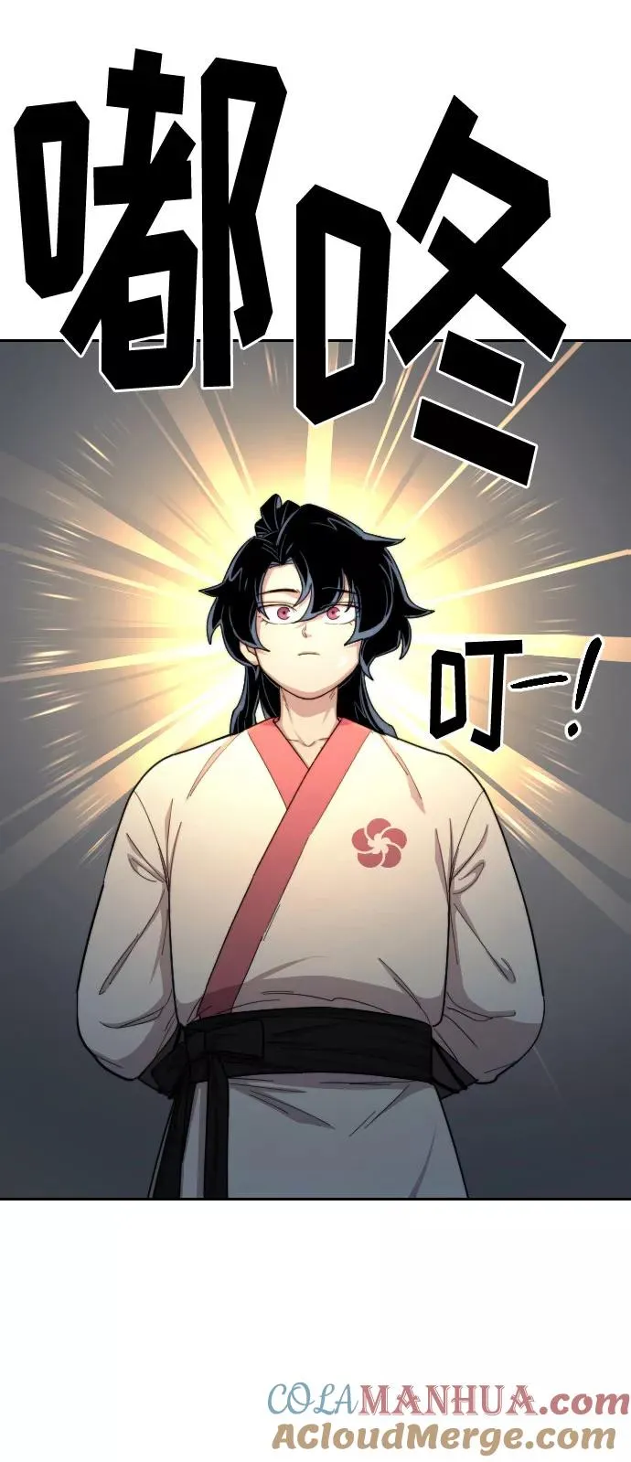 第18话 第25页
