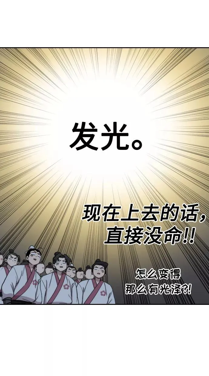 第18话 第26页