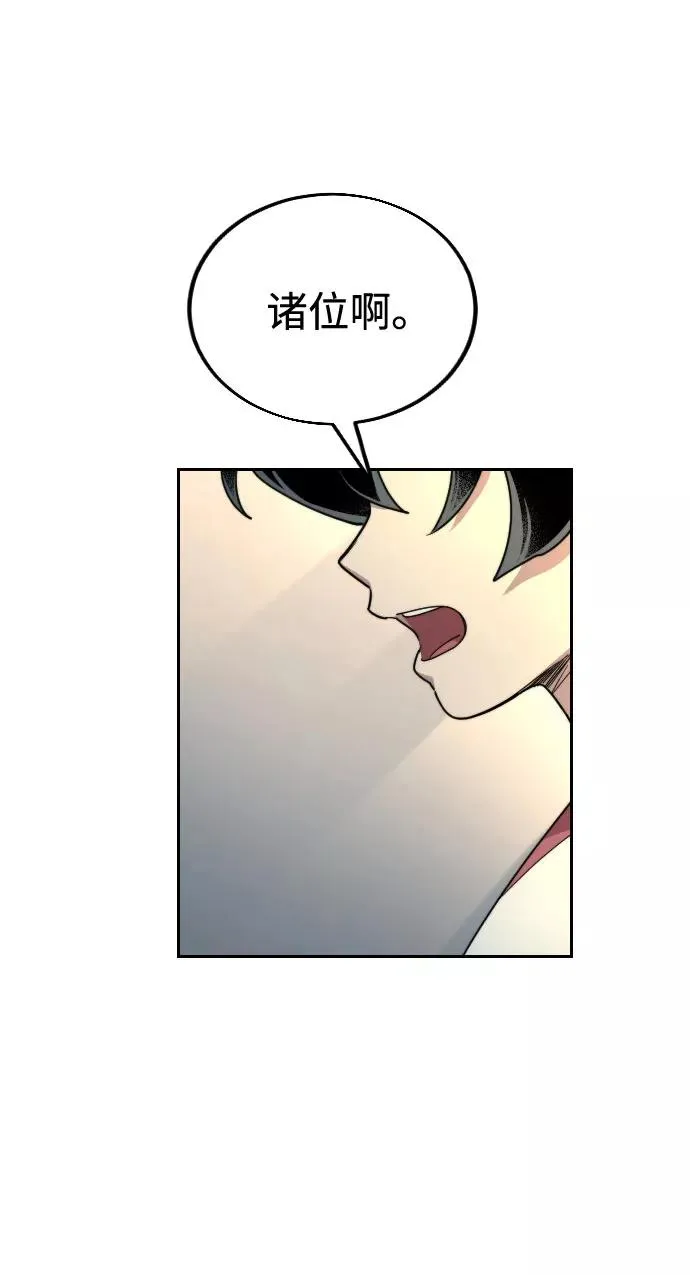 第18话 第27页