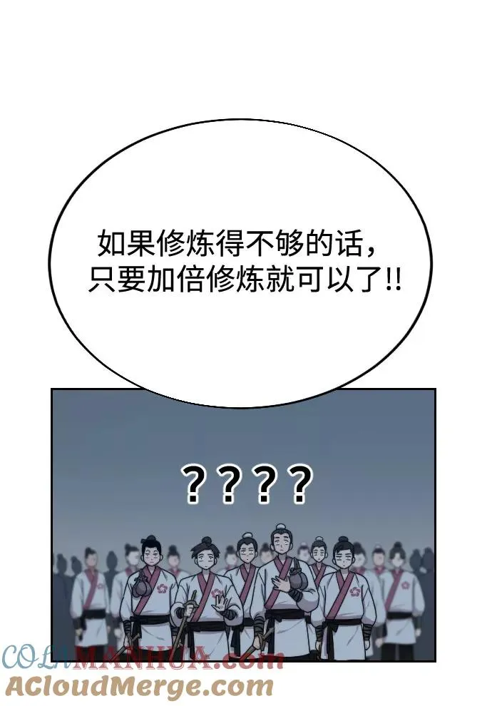 第18话 第33页