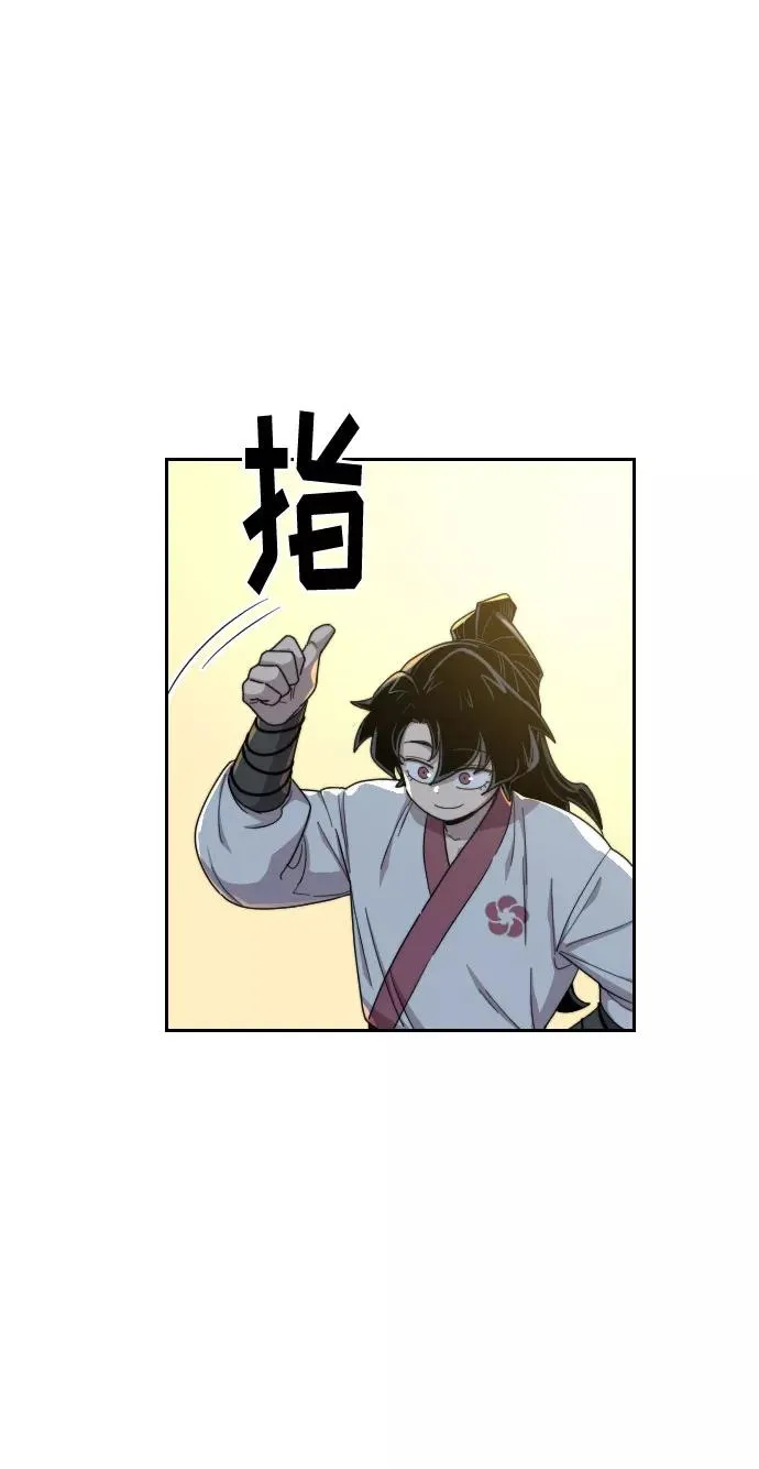 第18话 第34页