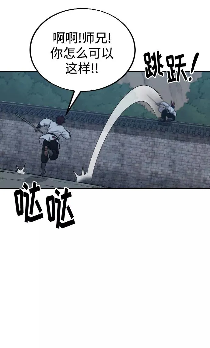 第18话 第39页